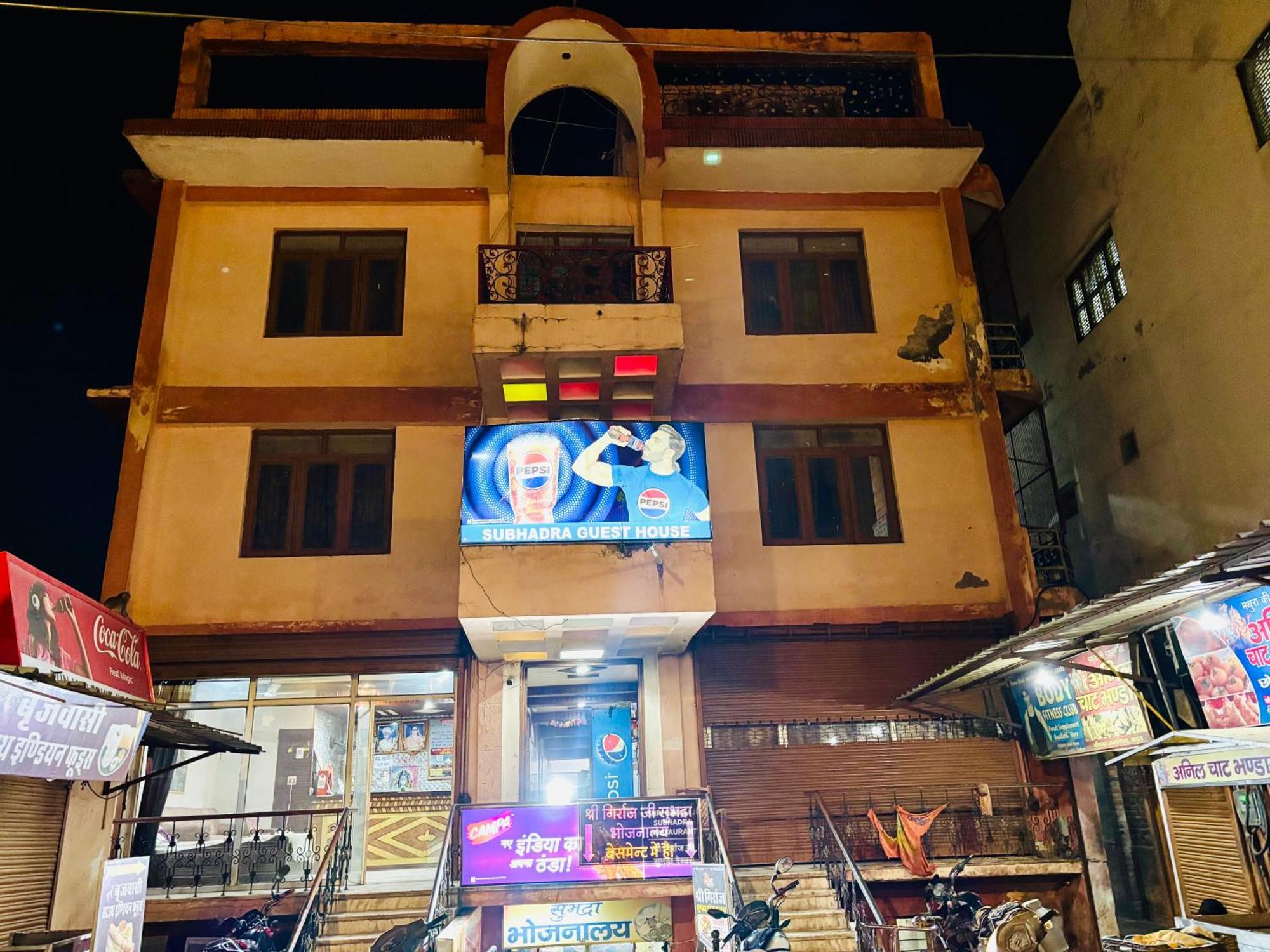 Sgh Guest House Mathura Esterno foto